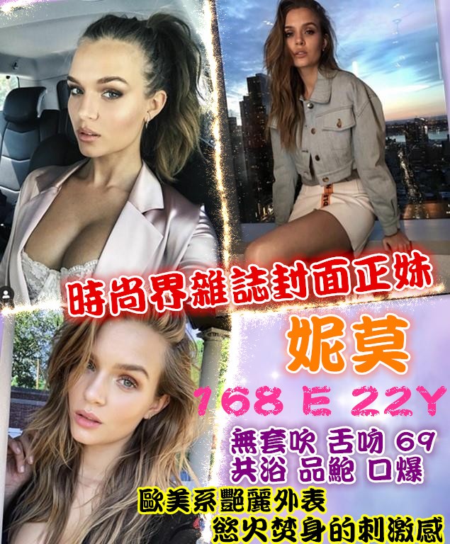 俄羅斯台北妮莫定點圖片