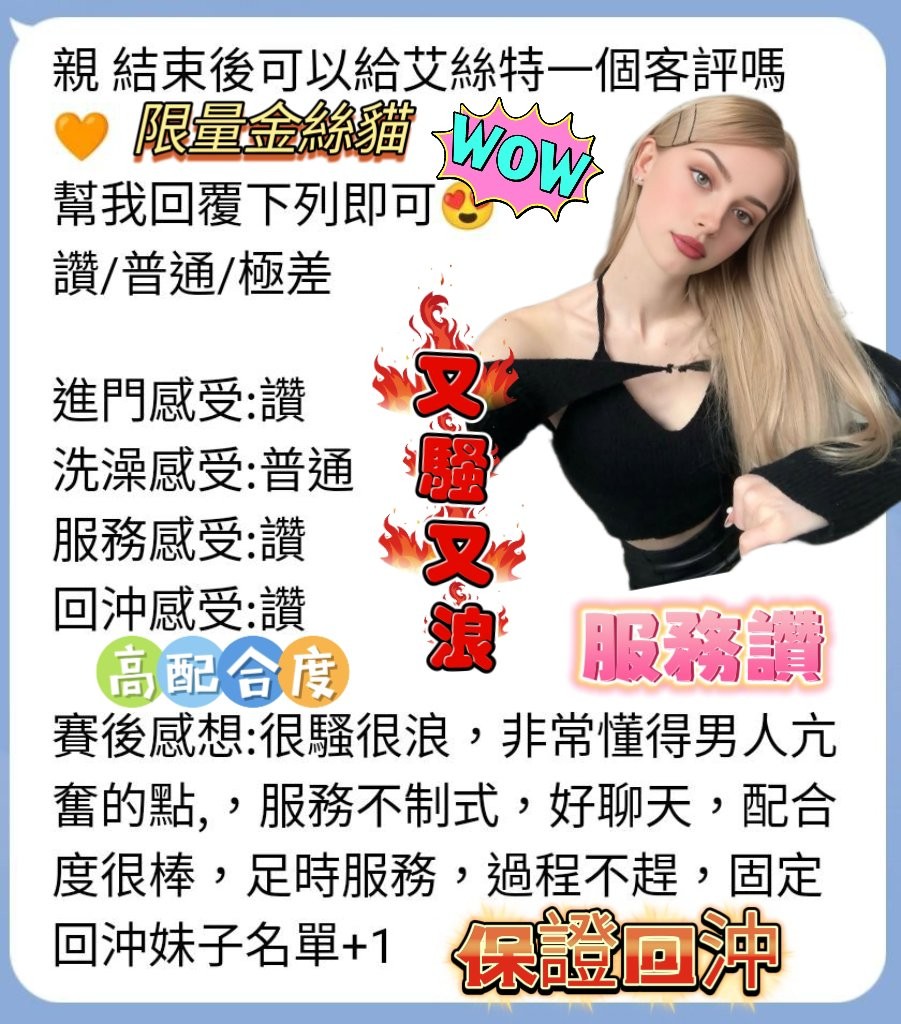 俄羅斯台北艾絲特定點圖片