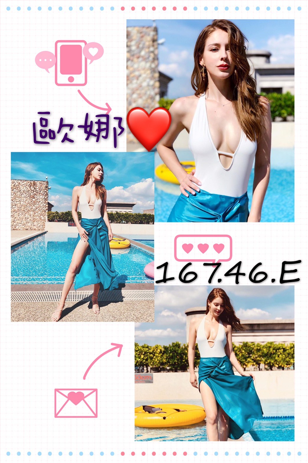 俄羅斯高雄歐娜定點圖片