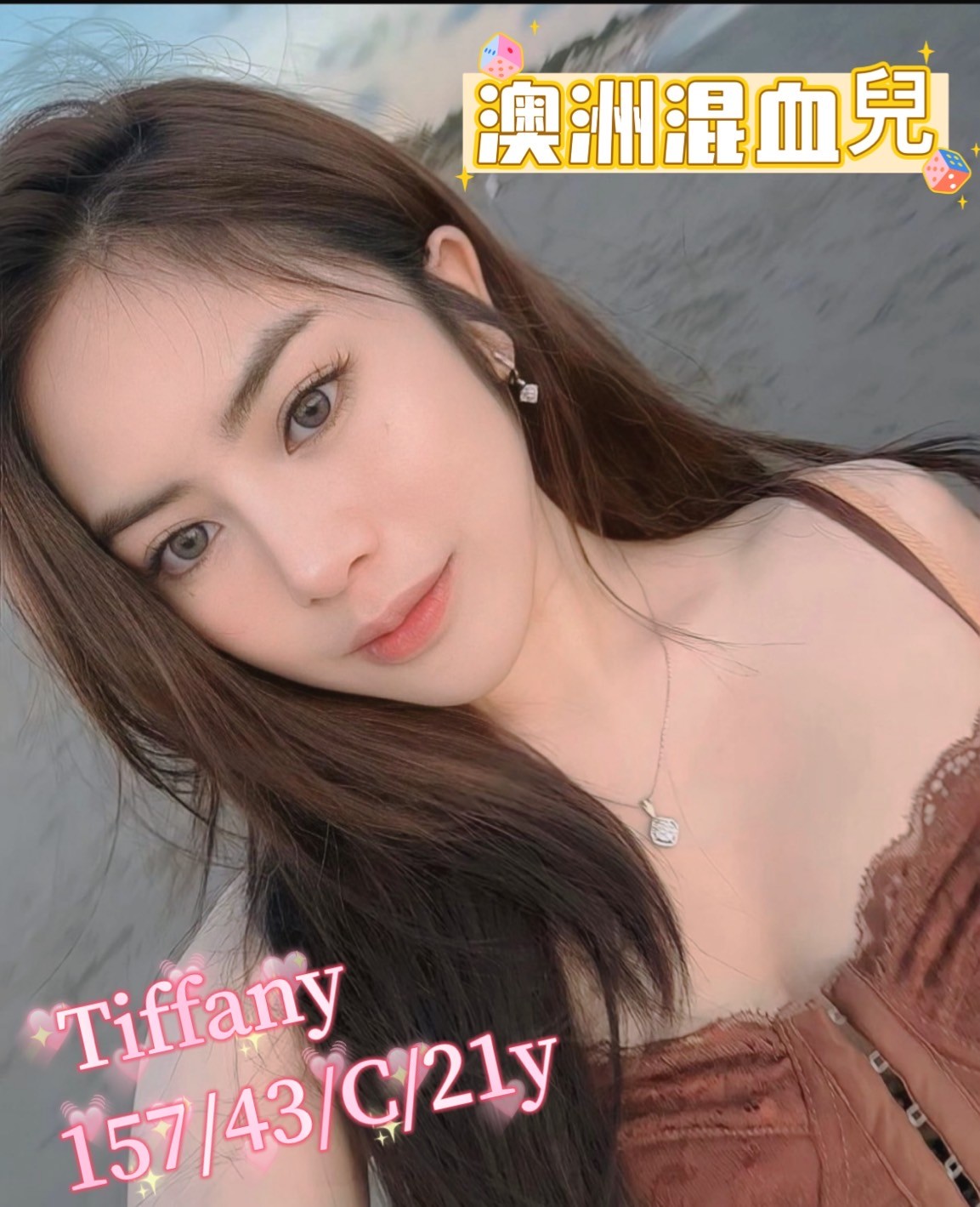 其他國家台中Tiffany外約圖片