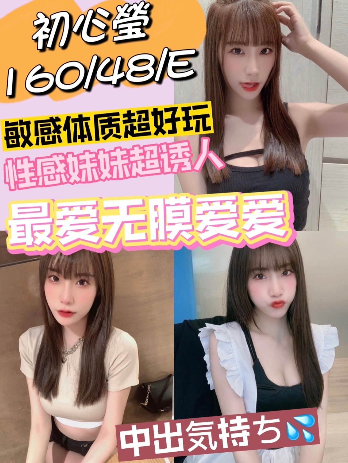 其他國家台中初心瑩定點圖片