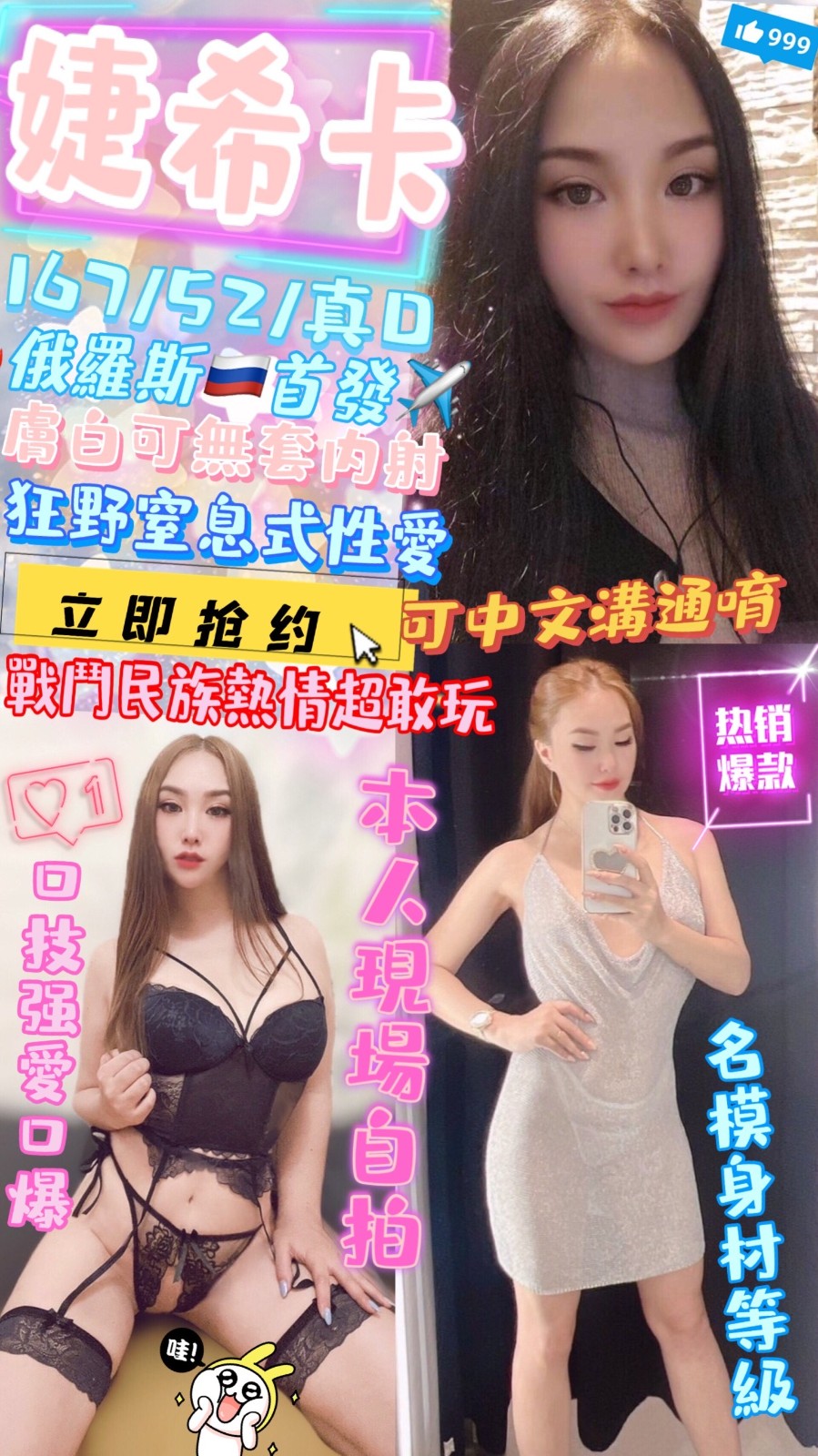 其他國家台中婕希卡定點圖片