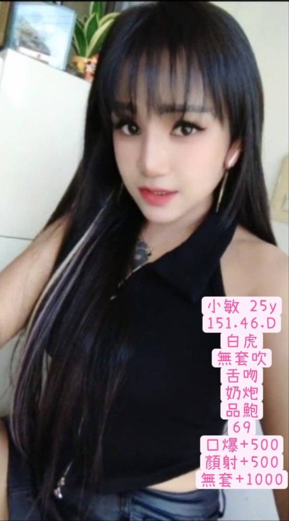 其他國家台中小敏定點圖片