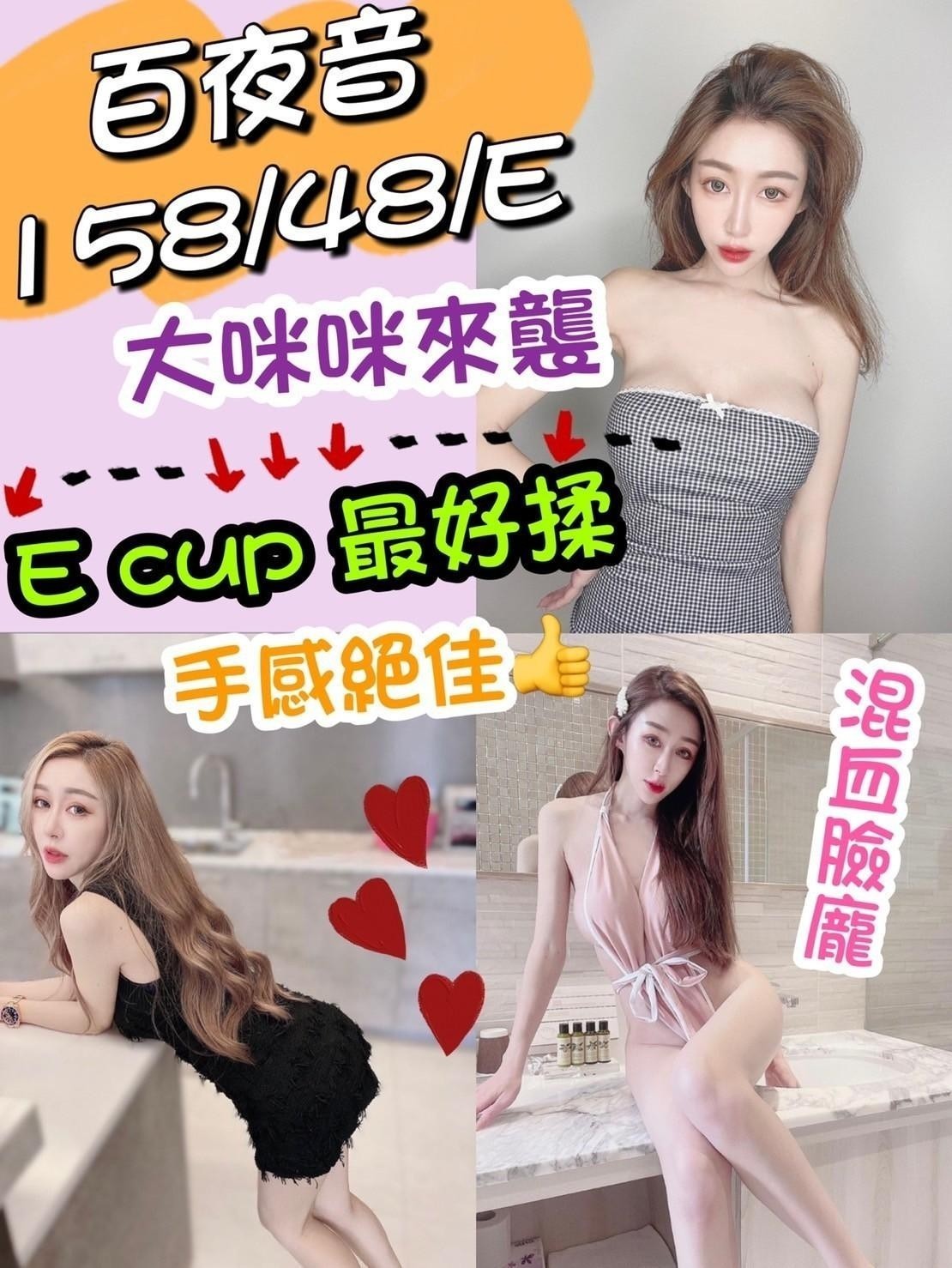 其他國家台中百夜音定點圖片