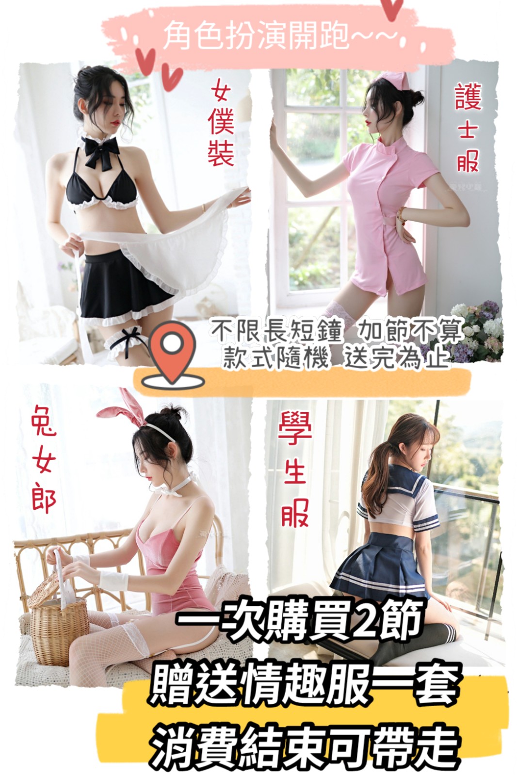 其他國家台中里莎定點圖片