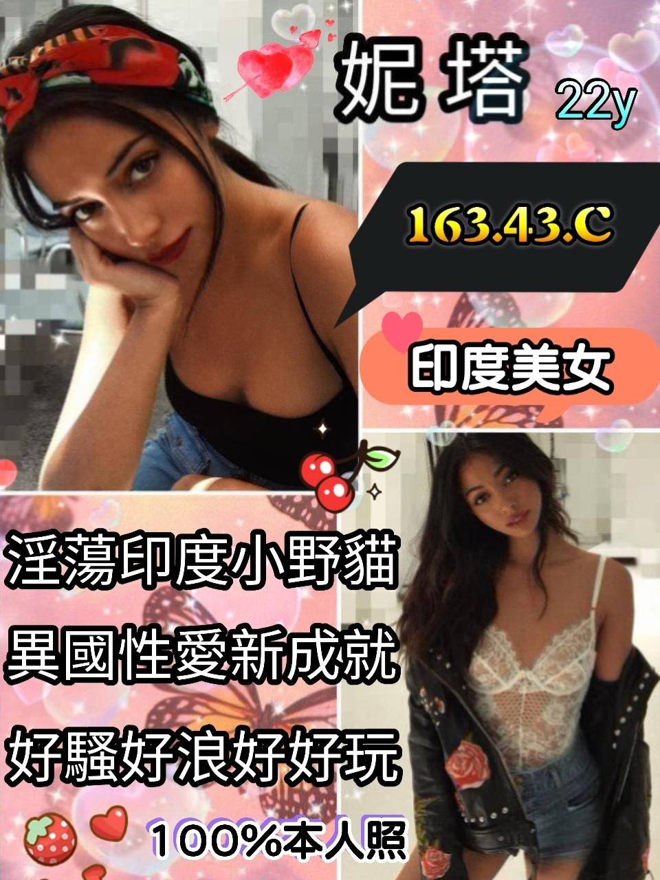 其他國家台北妮塔定點圖片