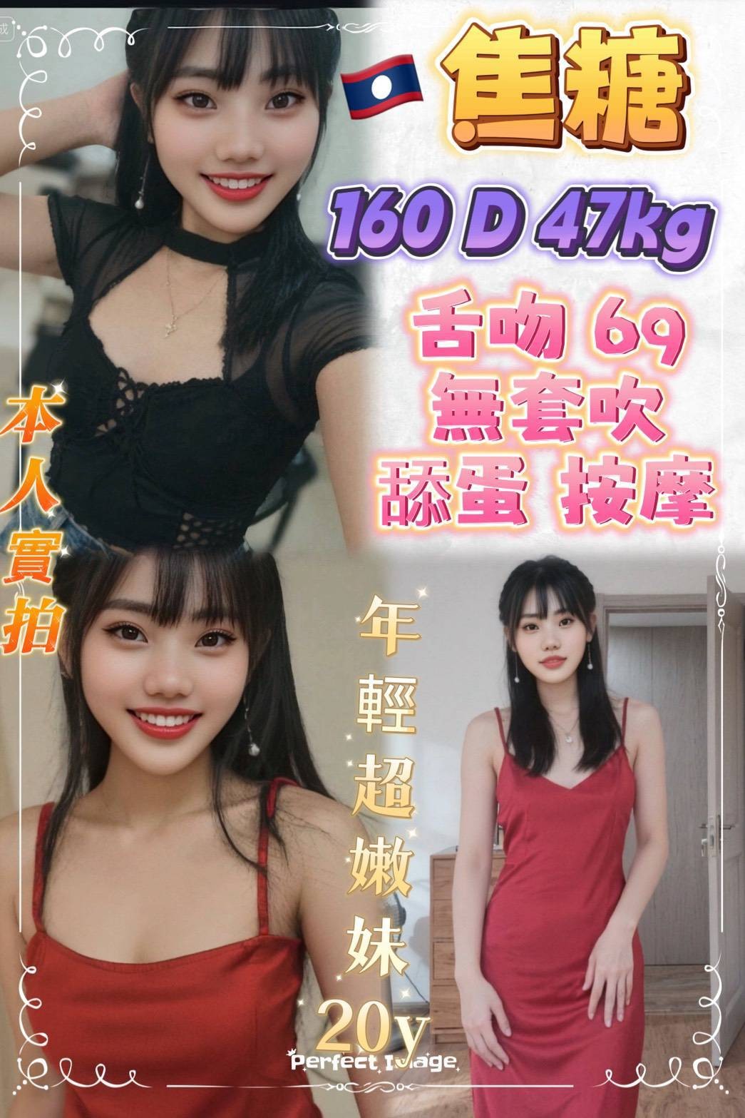 其他國家台北焦糖定點圖片