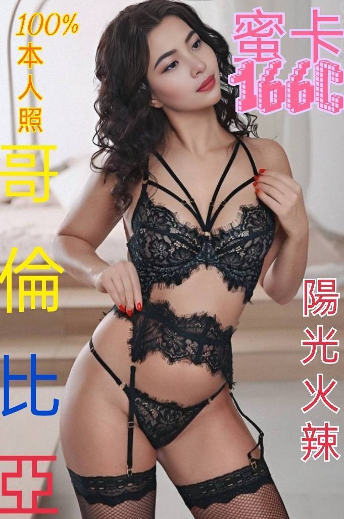 其他國家台北蜜卡外約圖片