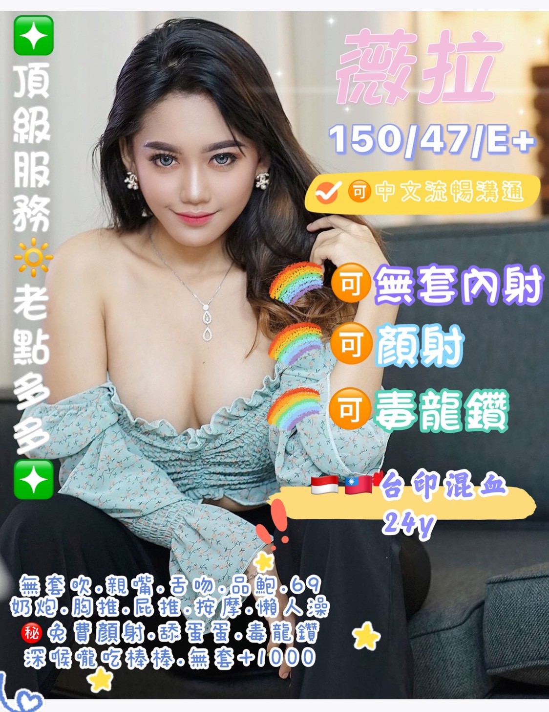 其他國家台東薇拉定點圖片