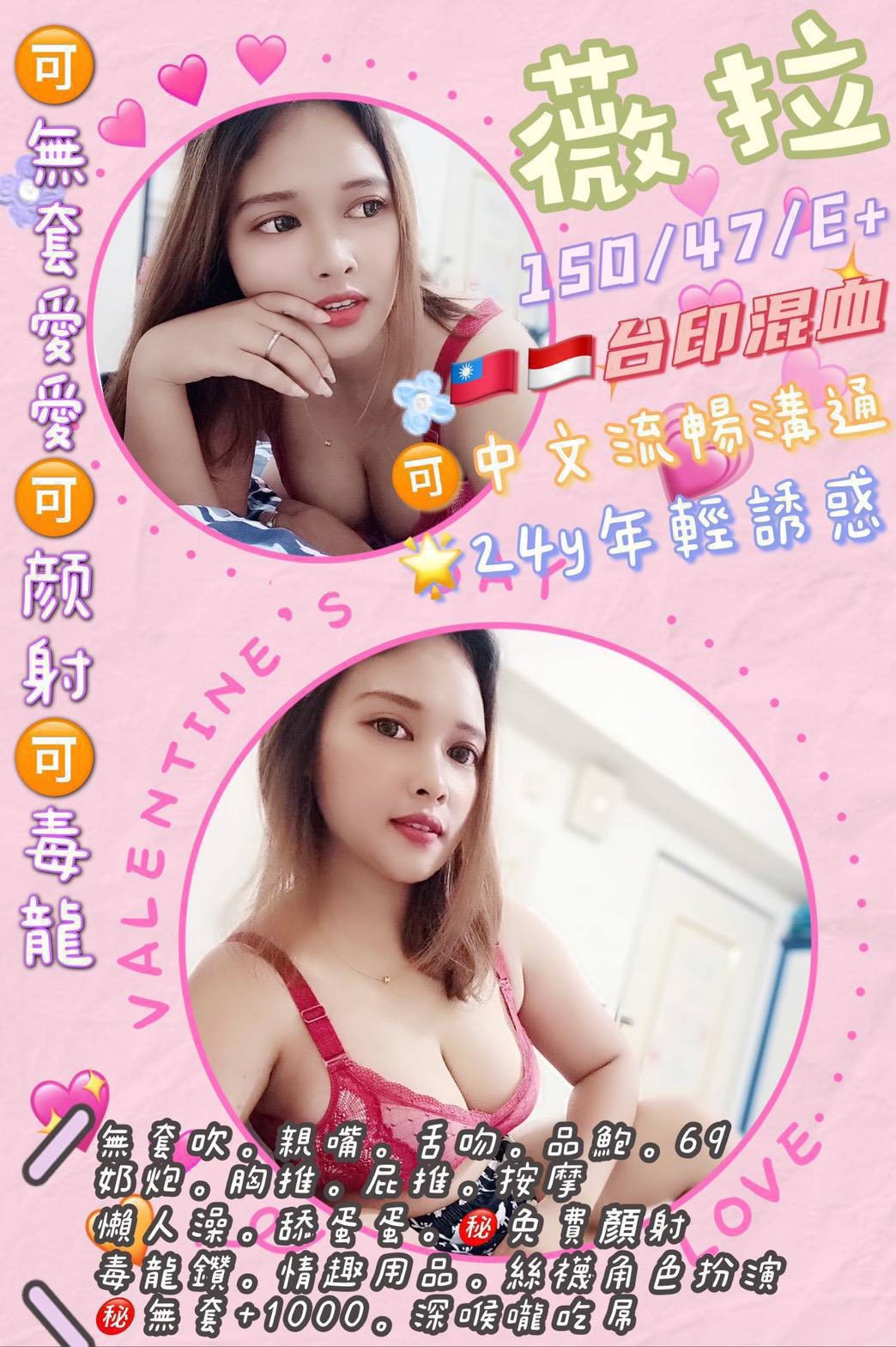 其他國家台東薇拉定點圖片
