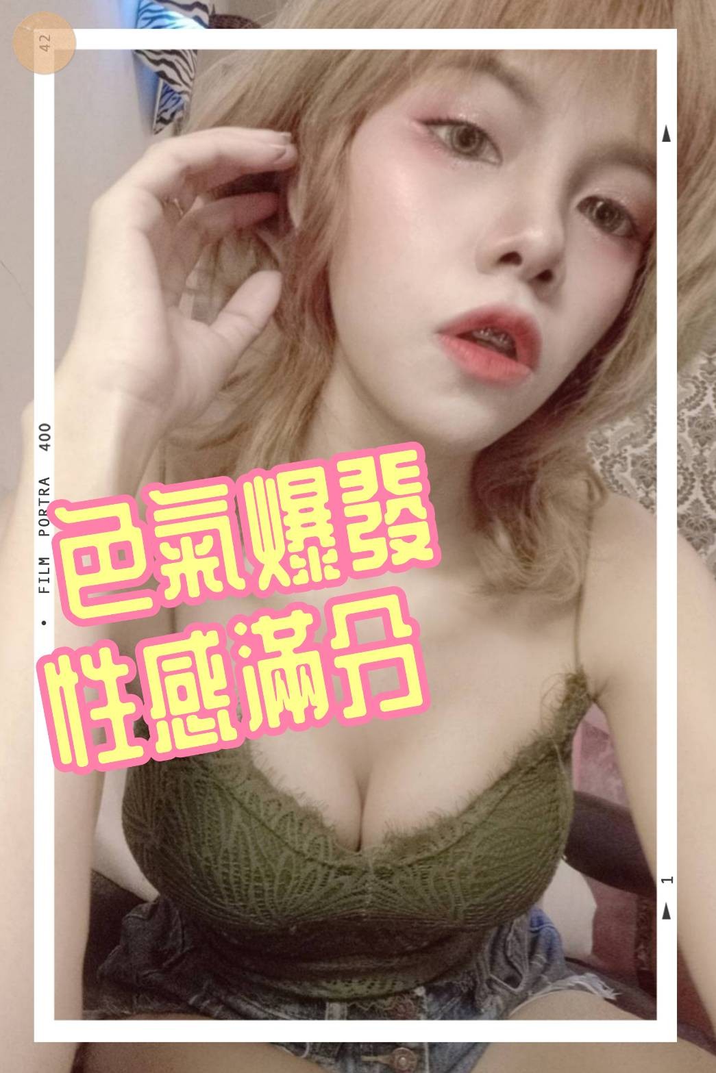 其他國家嘉義小蠻腰定點圖片