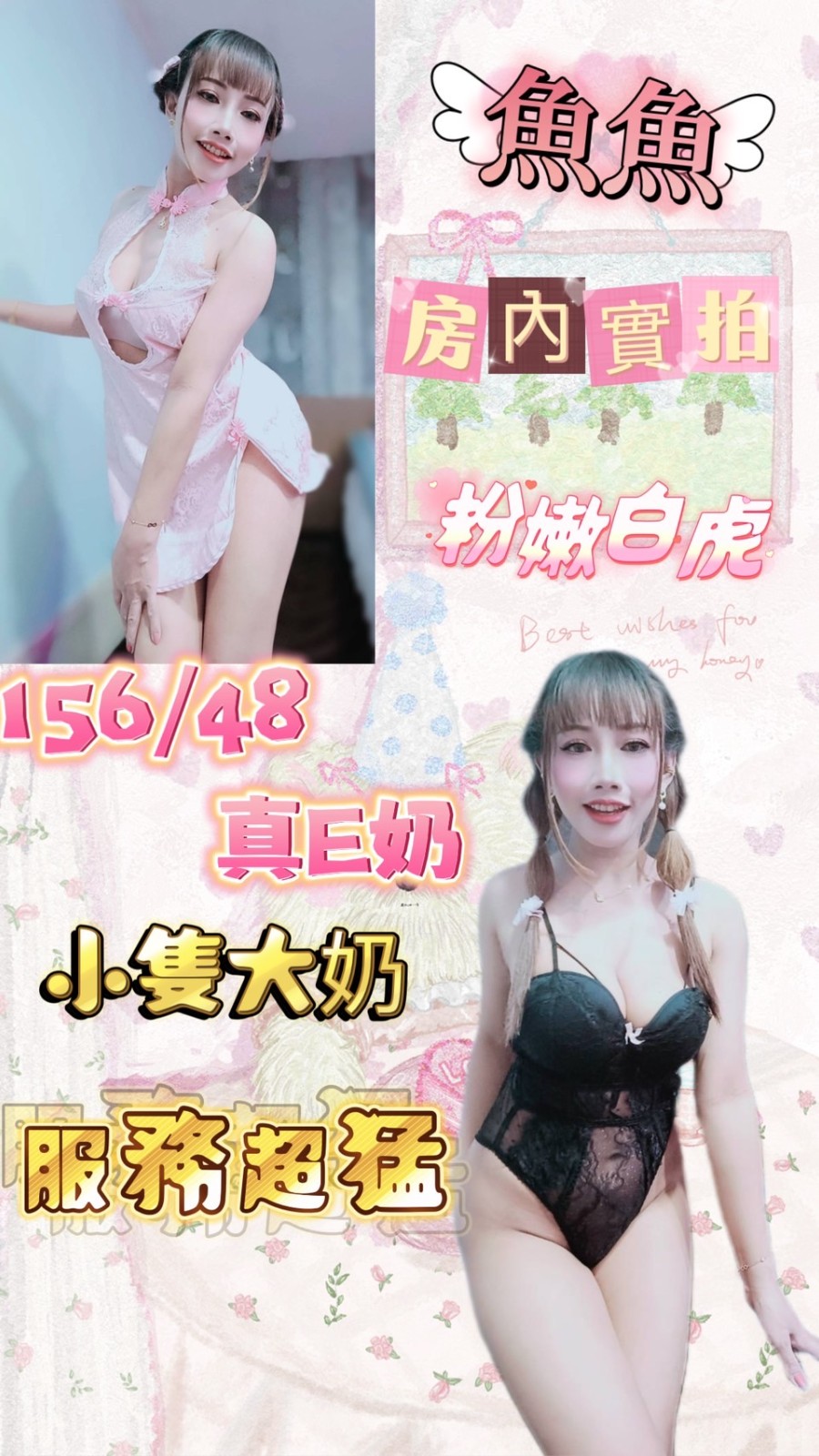 其他國家基隆魚魚定點圖片