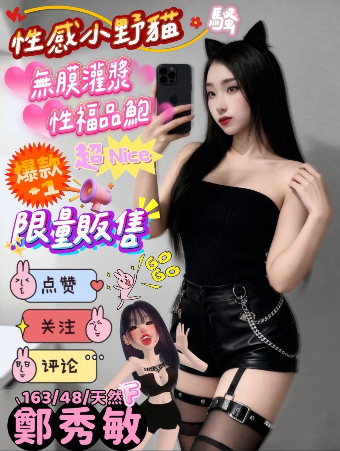 其他國家屏東鄭秀敏定點圖片