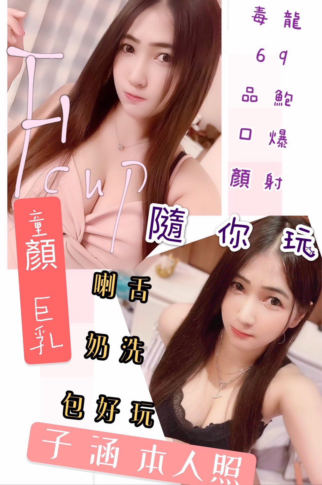 其他國家彰化子涵定點圖片