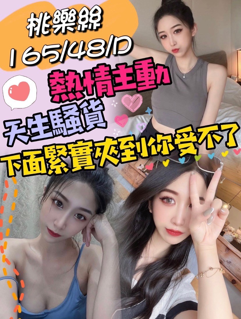 其他國家彰化桃樂絲定點圖片