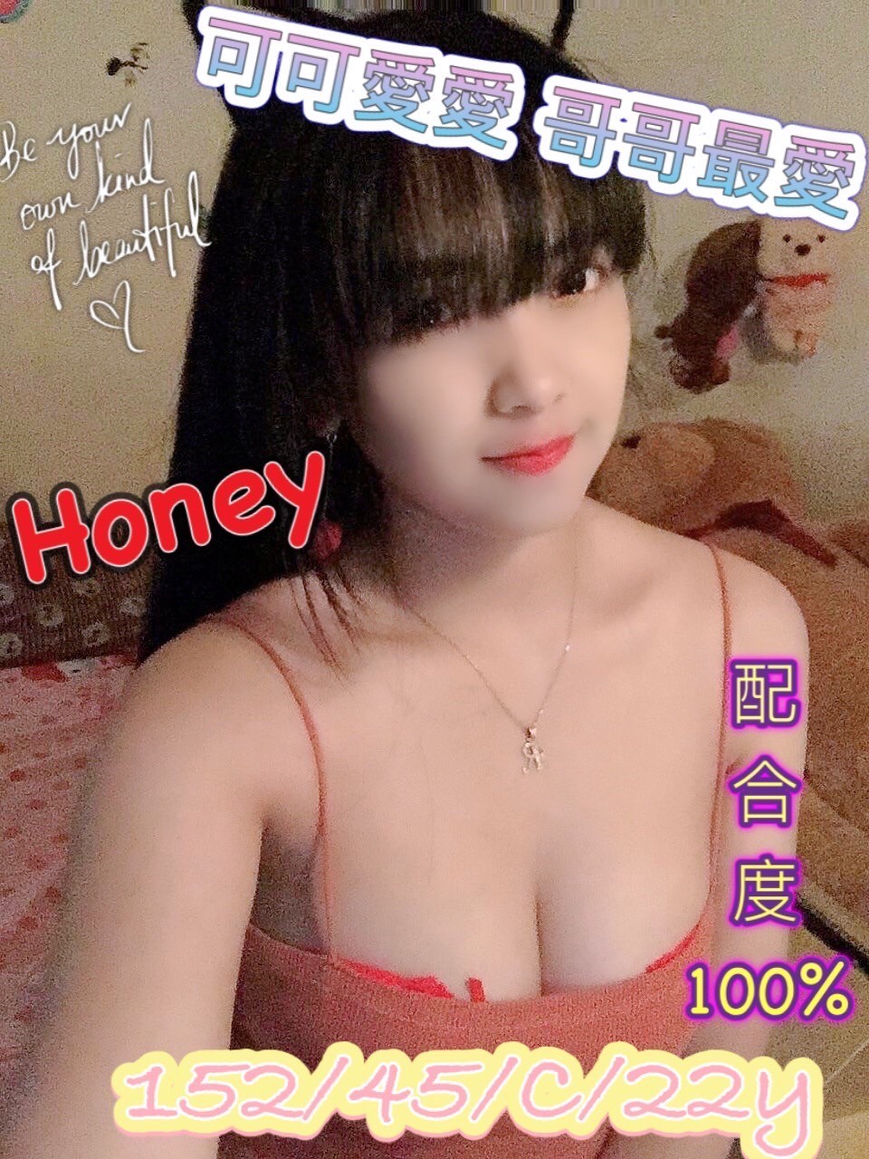 其他國家新竹Honey定點圖片