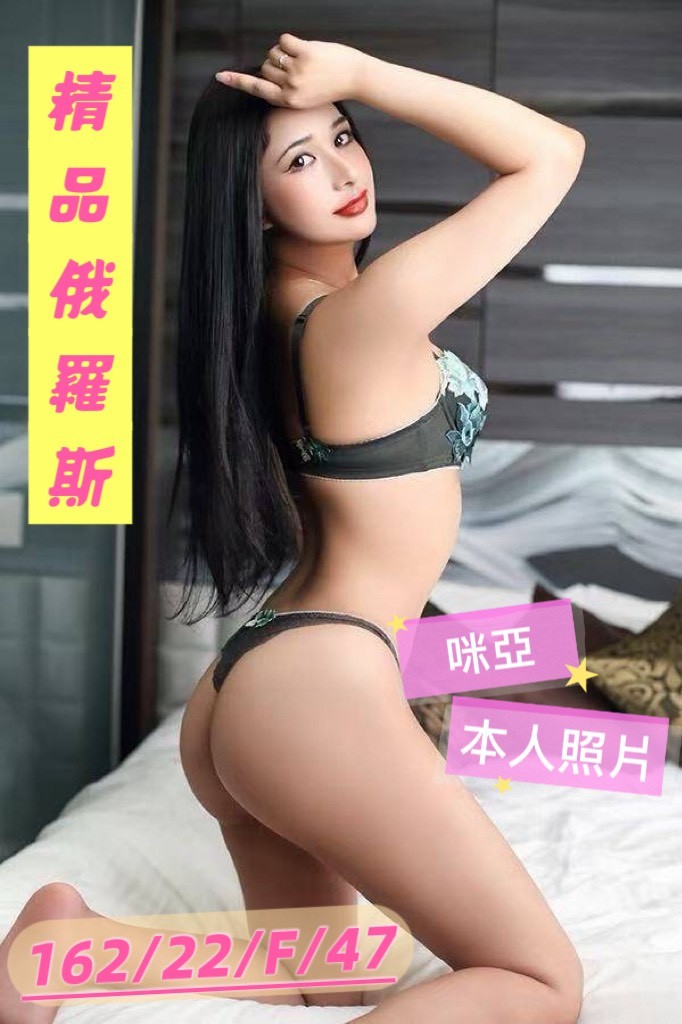 其他國家桃園咪亞外約圖片
