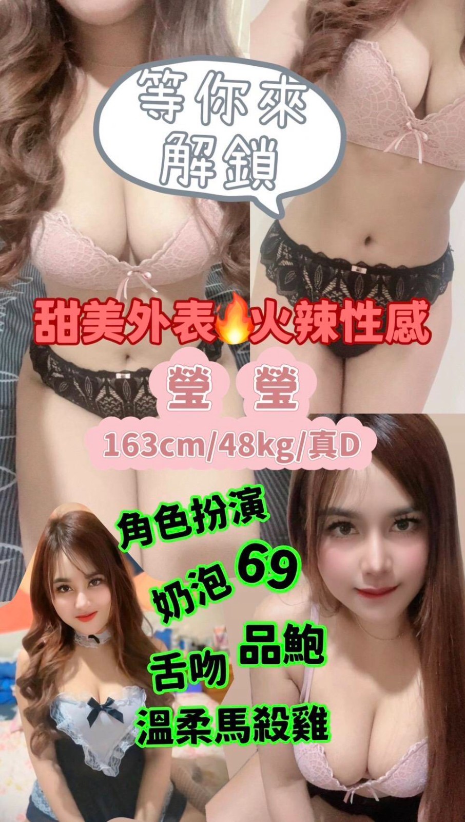 其他國家苗栗瑩瑩定點圖片
