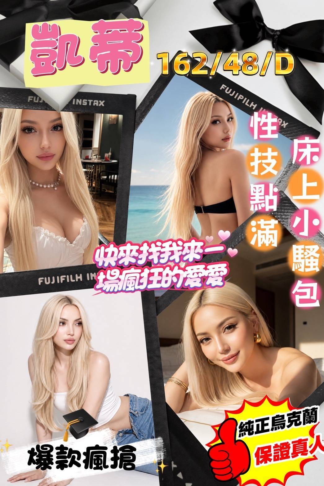 其他國家高雄凱蒂定點,外約圖片