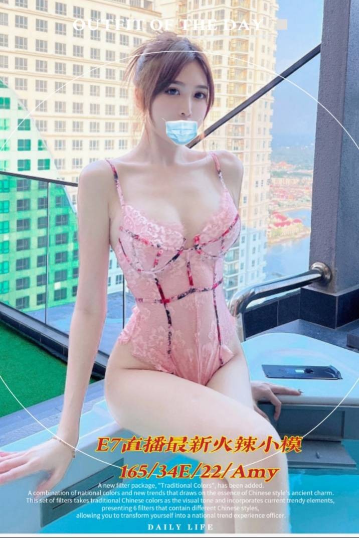 台灣台中Amy外約圖片