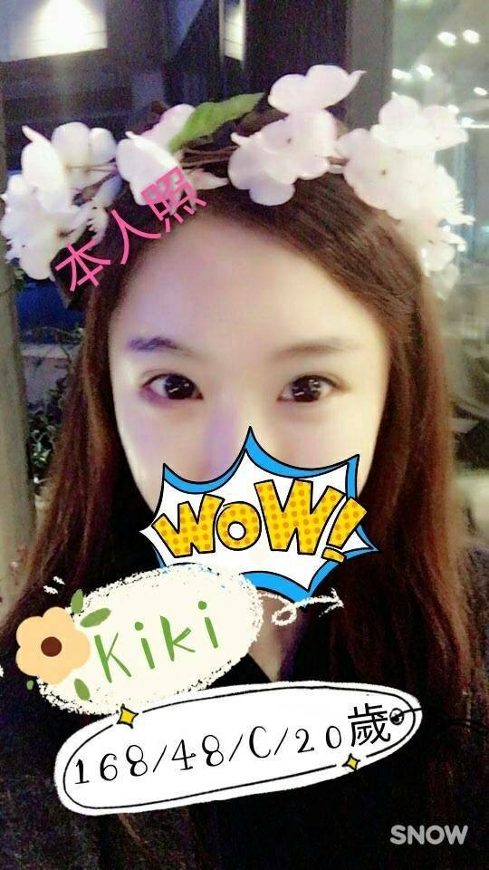 台灣台中KiKi定點圖片