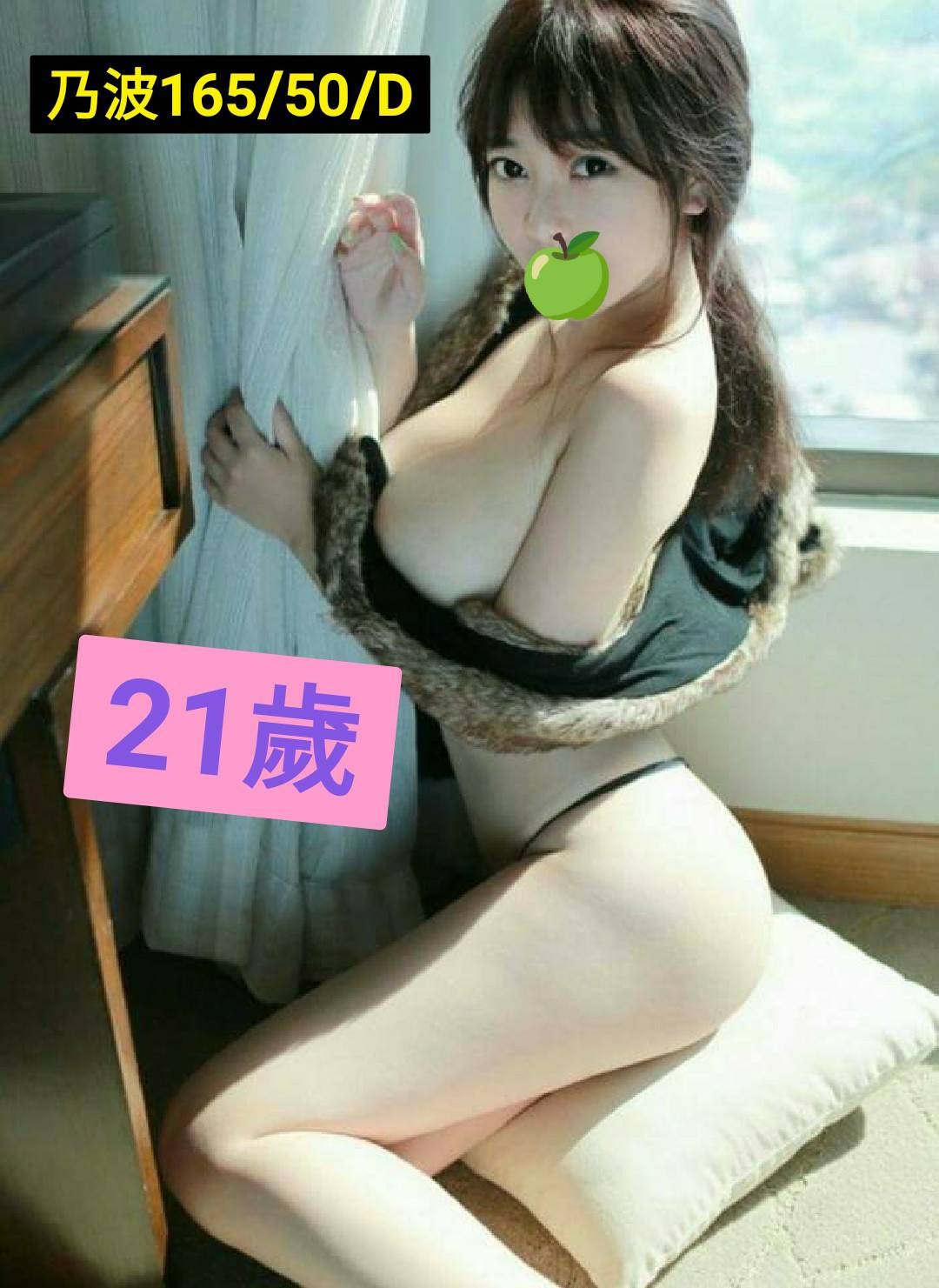 台灣台中乃波外約圖片