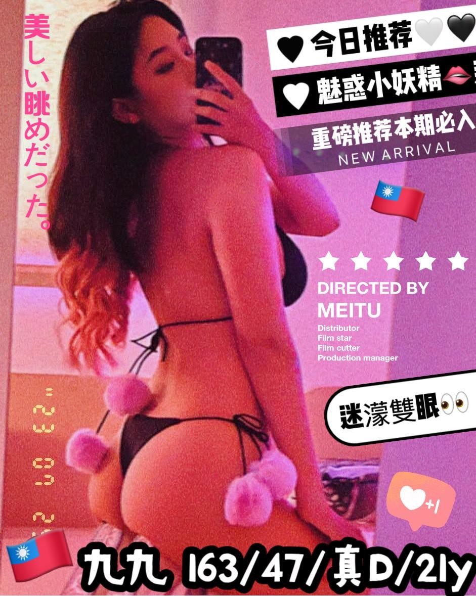 台灣台中九九定點圖片