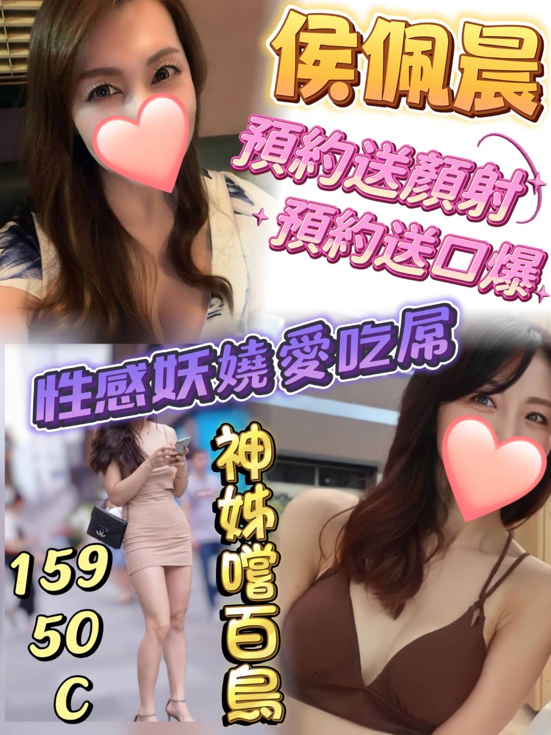 台灣台中侯佩晨定點圖片