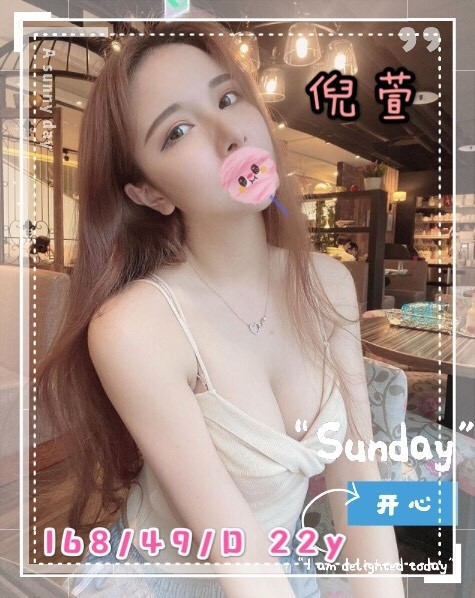 台灣台中倪萱外約圖片