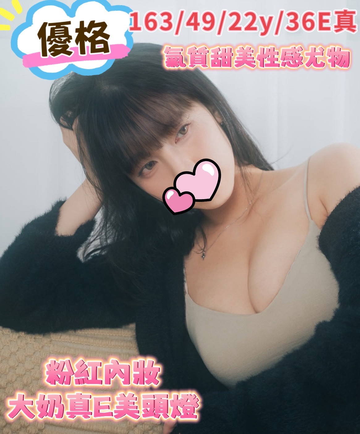 台灣台中優格定點圖片