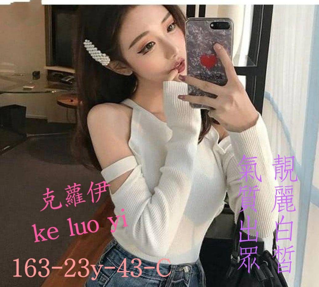 台灣台中克羅伊外約圖片