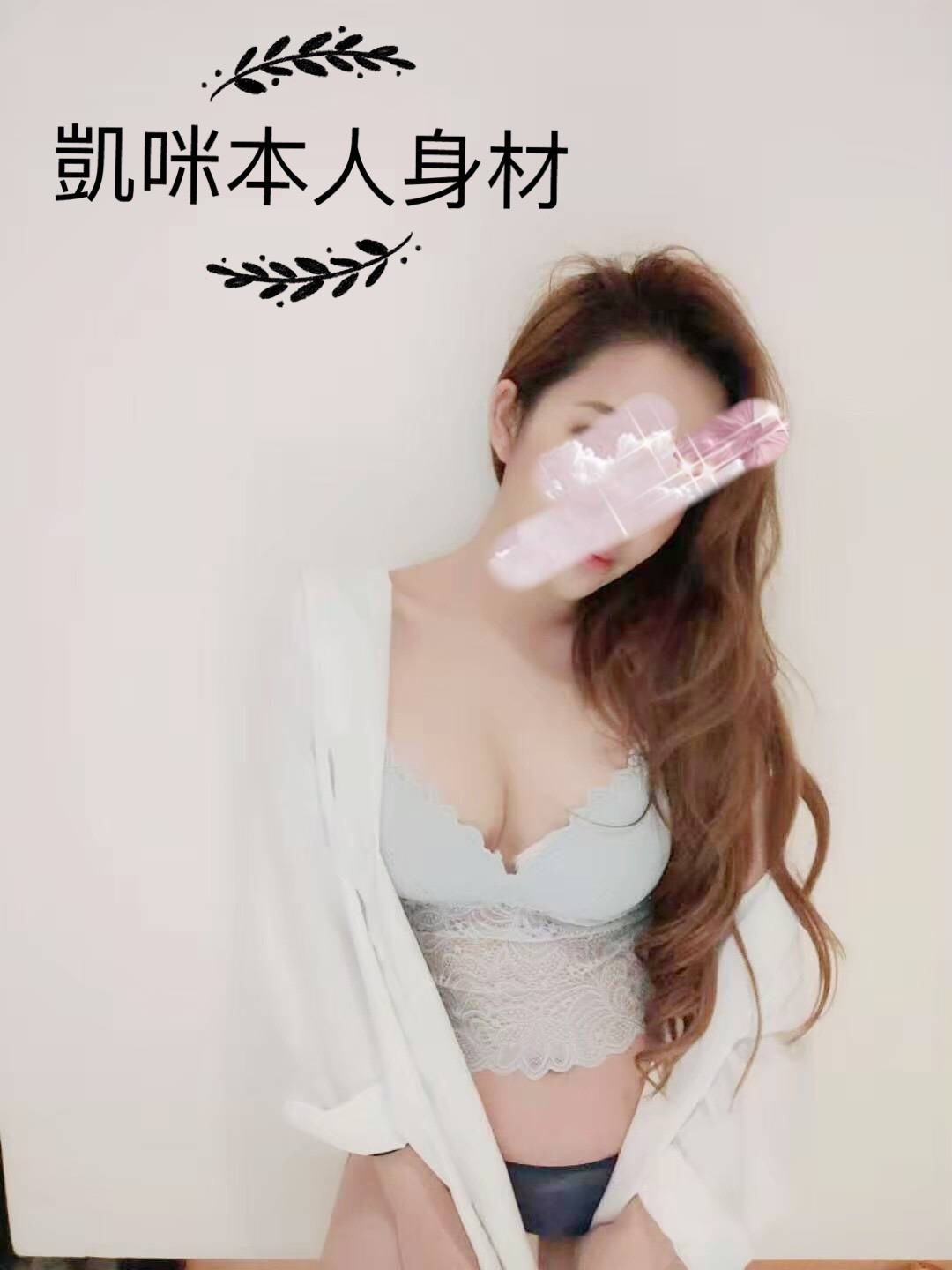 台灣台中凱咪外約圖片