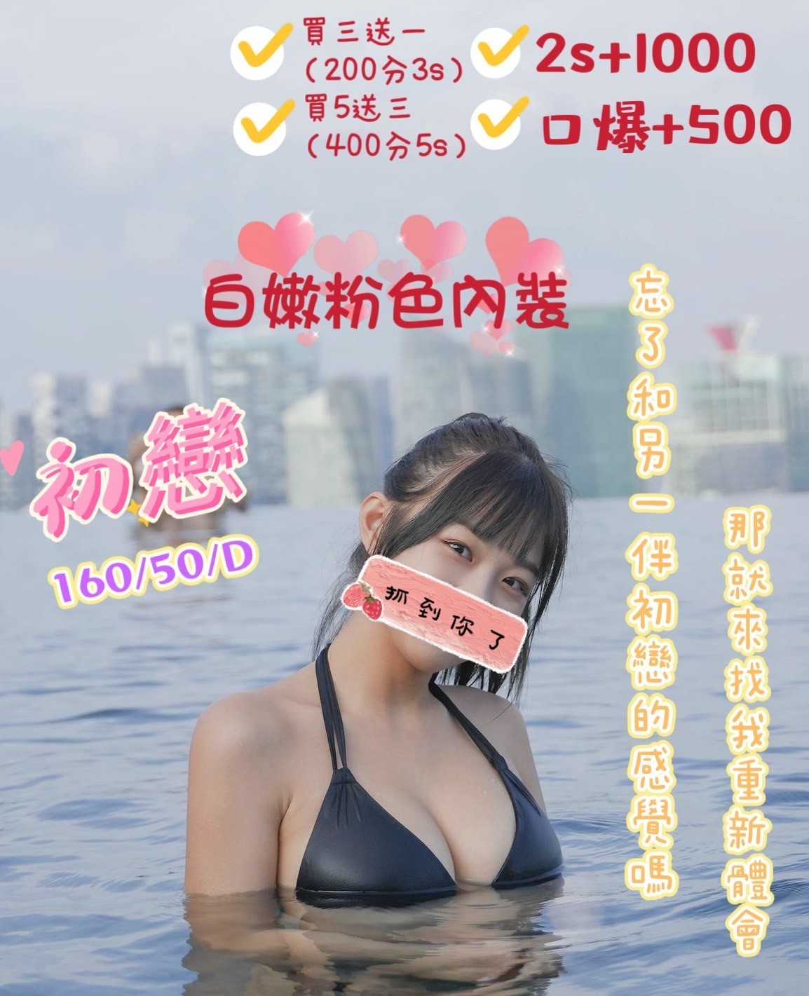 台灣台中初戀定點圖片