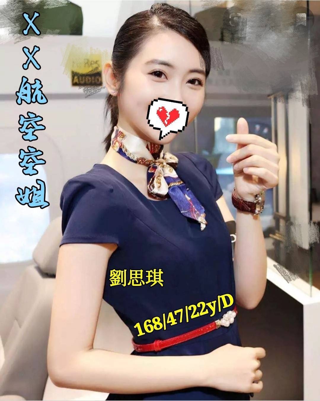 台灣台中劉思琪外約圖片