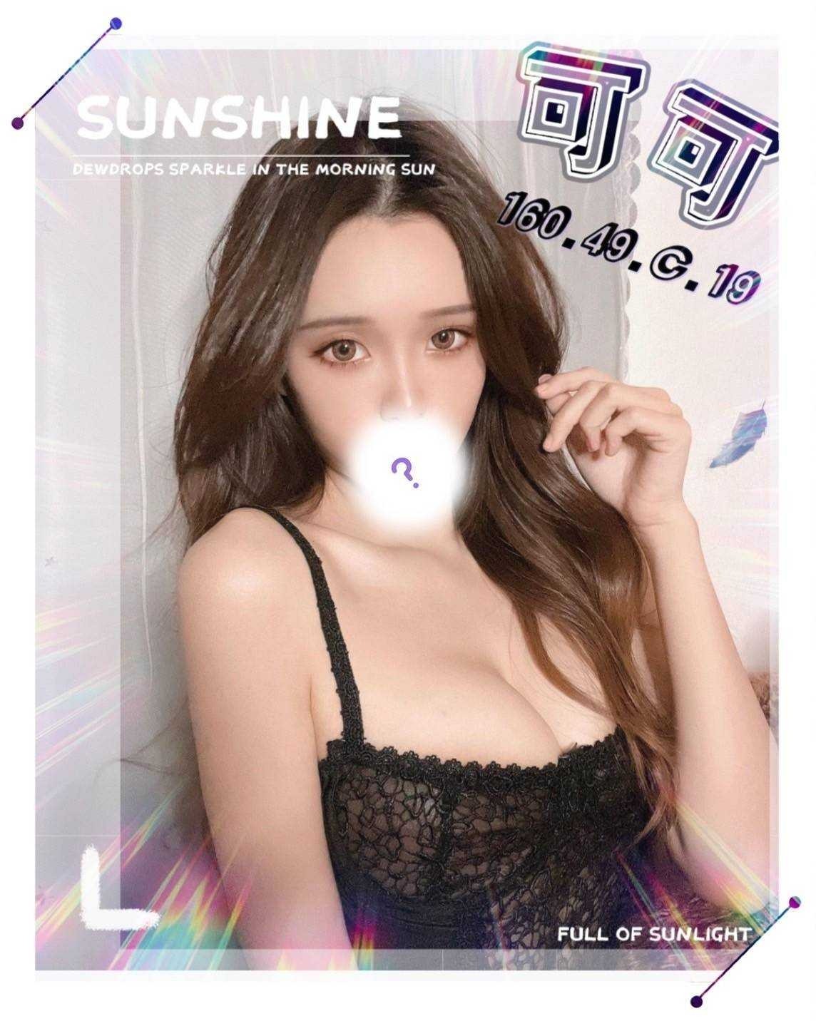 台灣台中可可外約圖片