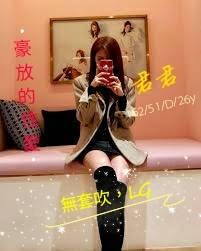 台灣台中君君定點圖片