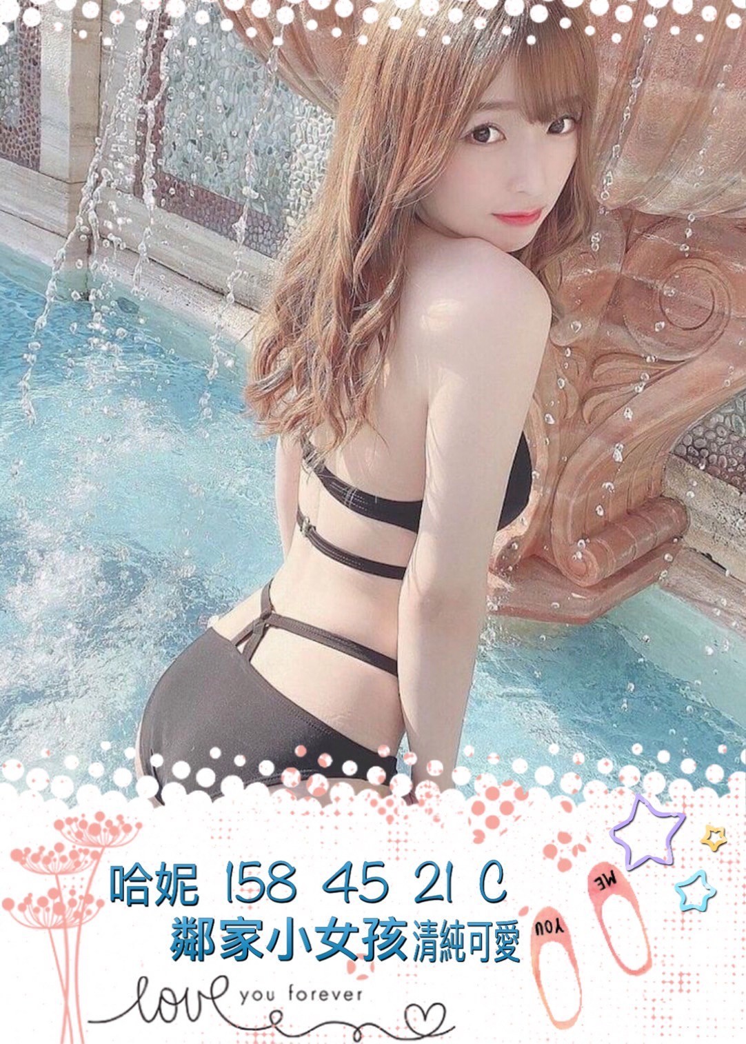 台灣台中哈妮外約圖片