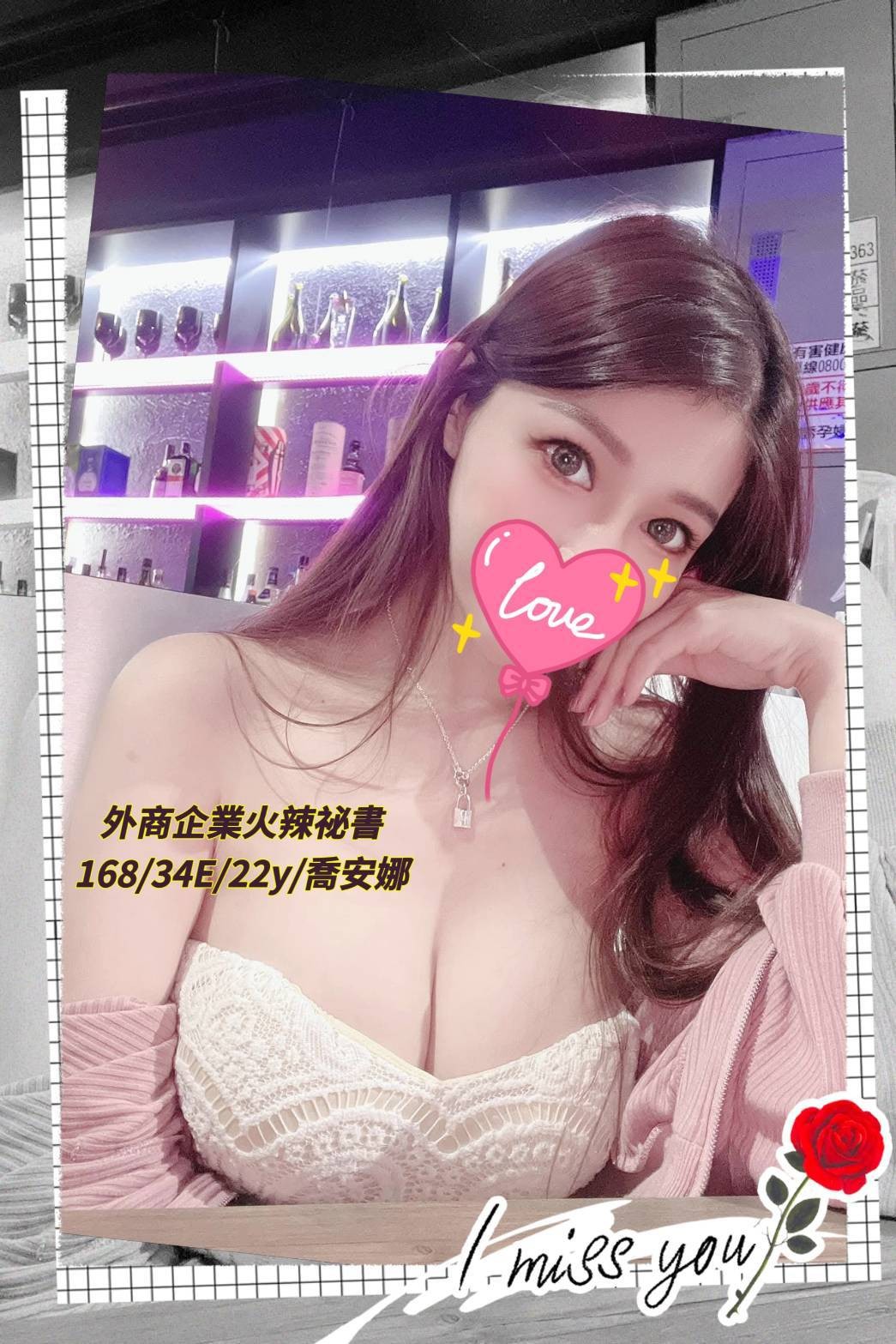台灣台中喬安娜外約圖片