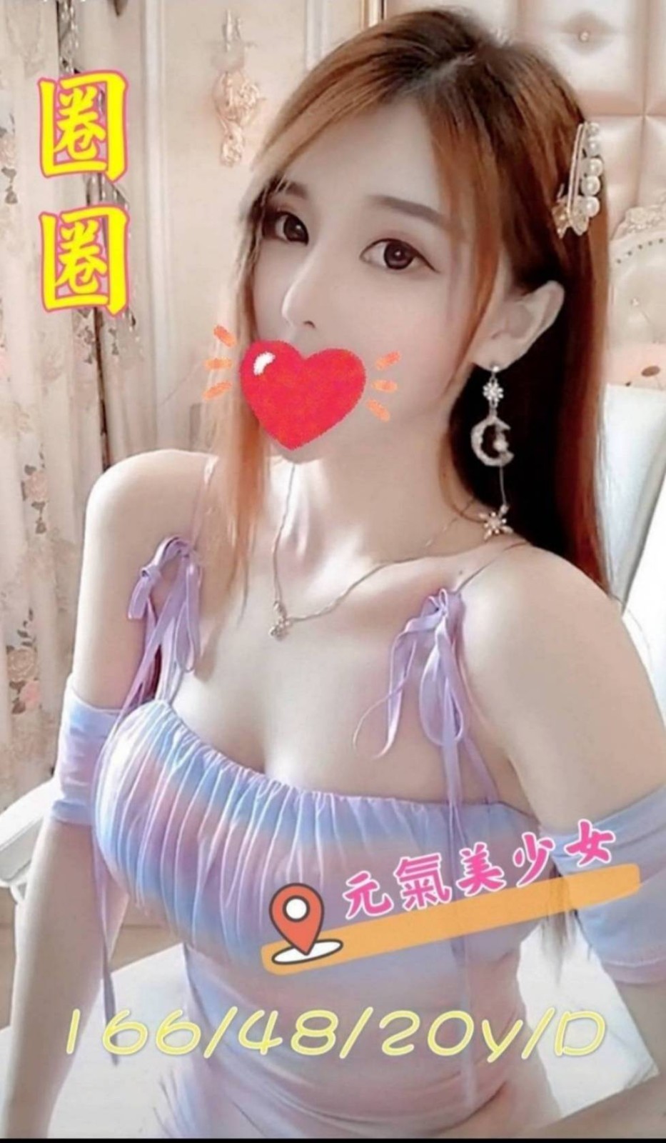 台灣台中圈圈外約圖片
