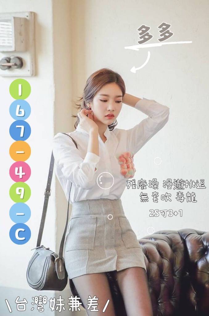 台灣台中多多定點圖片