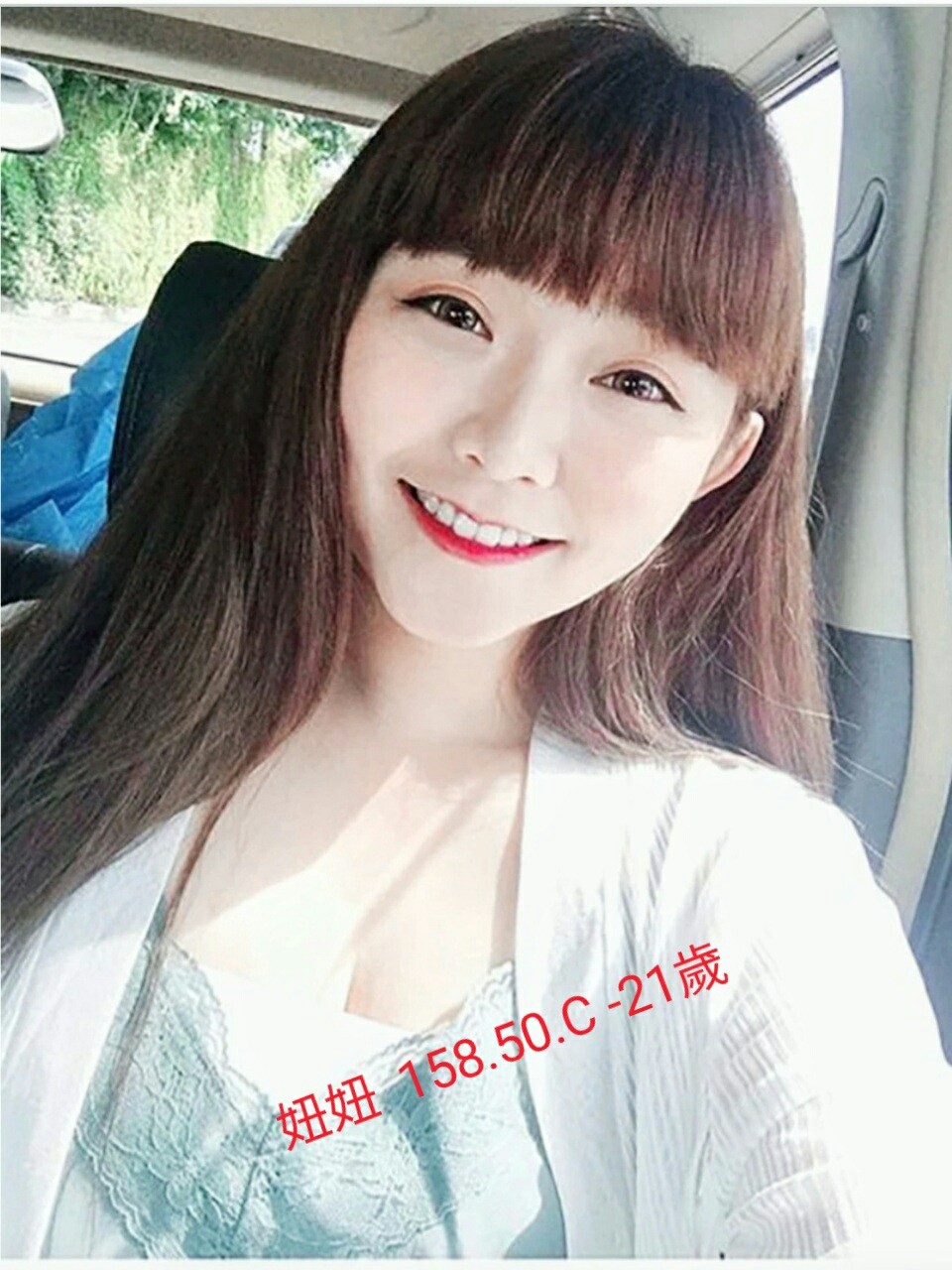 台灣台中妞妞外約圖片