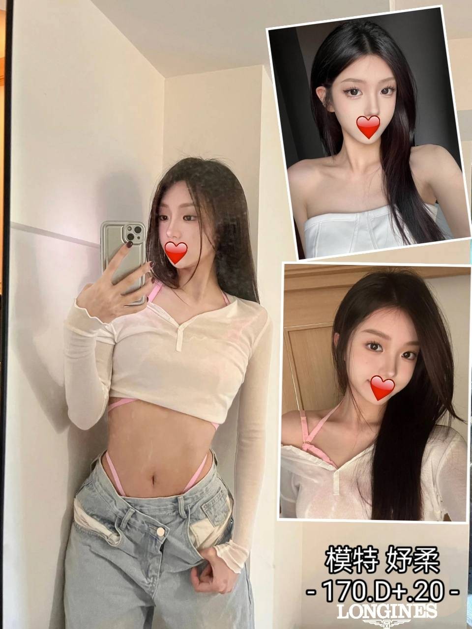 台灣台中妤柔外約圖片