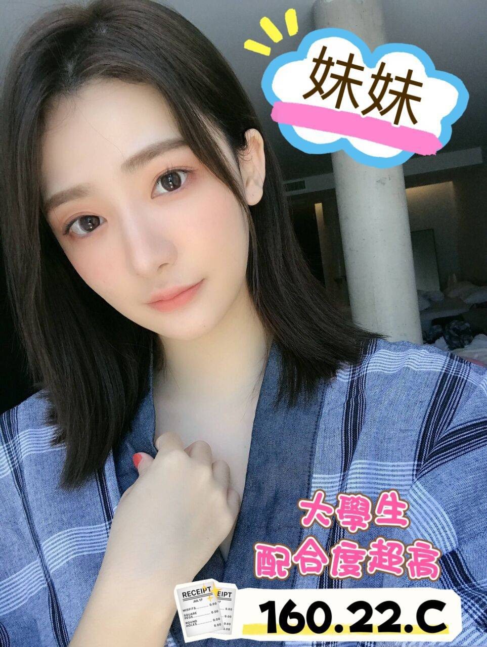 台灣台中妹妹外約圖片