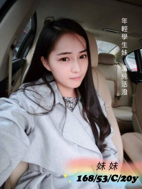 台灣台中妹妹外約圖片