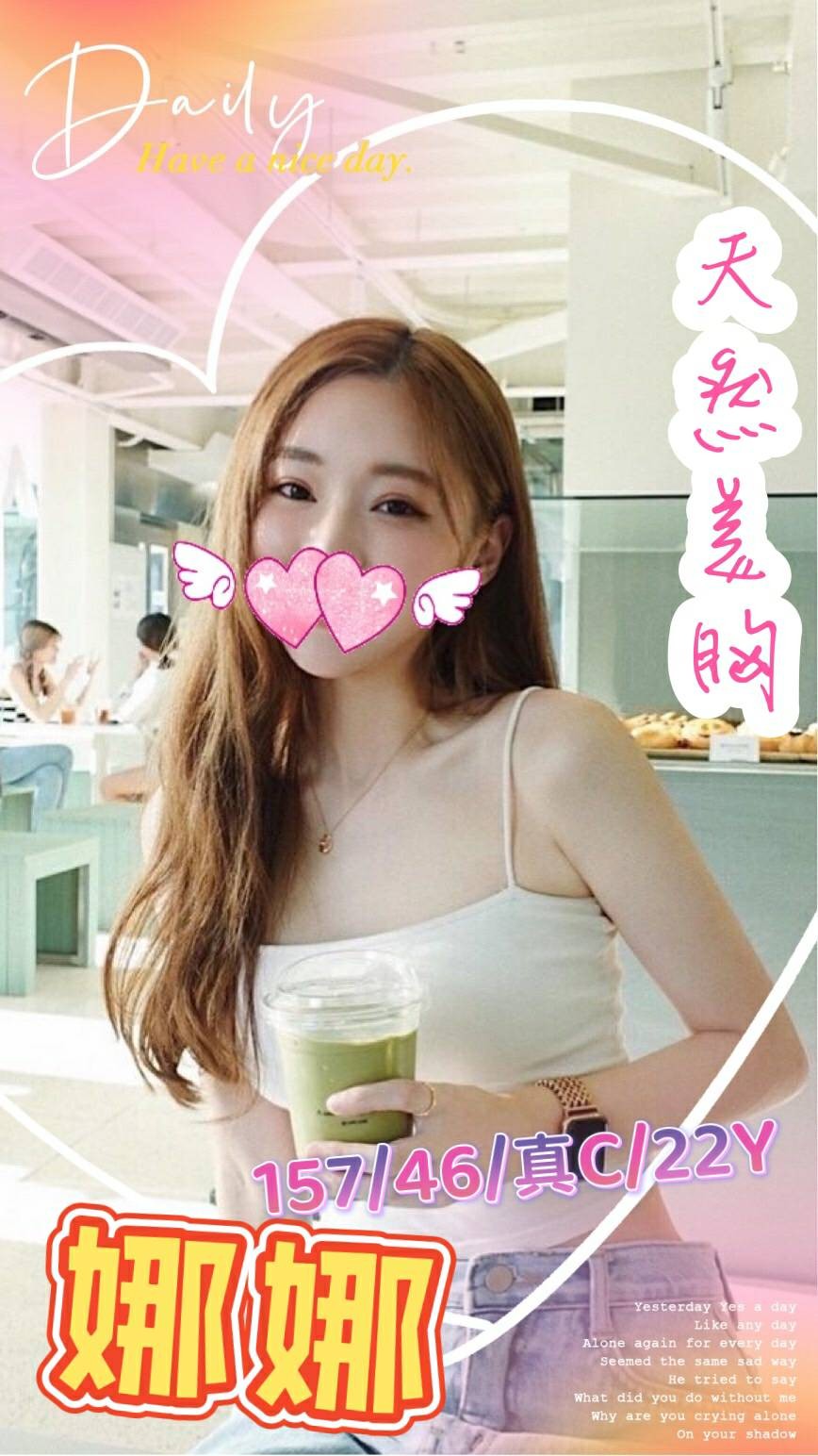 台灣台中娜娜定點圖片
