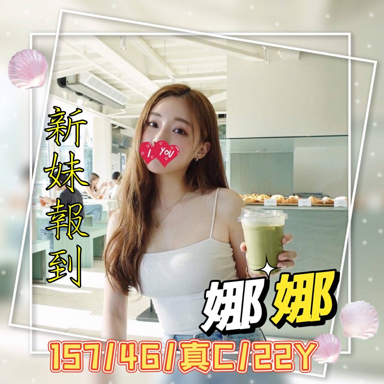 台灣台中娜娜定點圖片