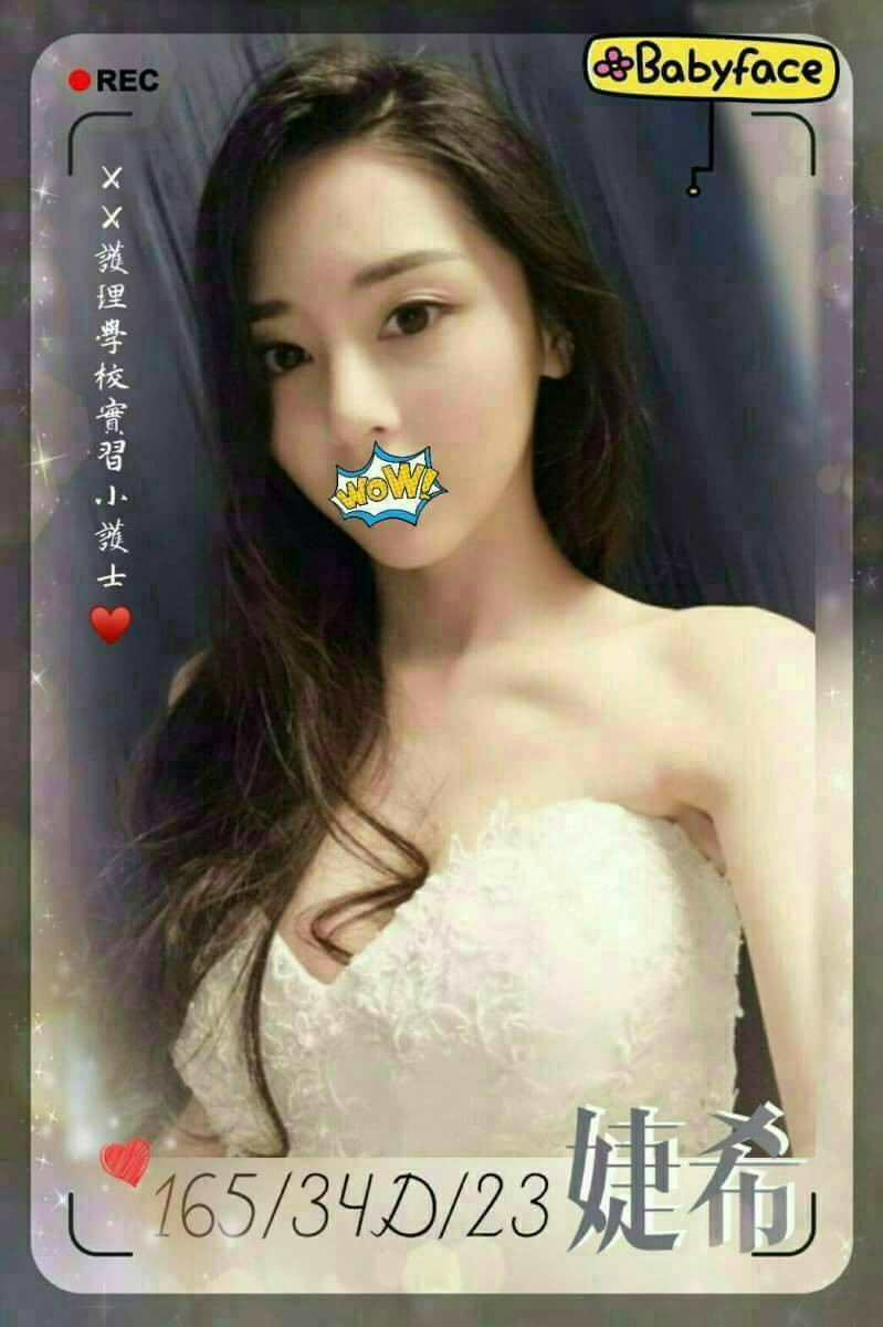 台灣台中婕希外約圖片