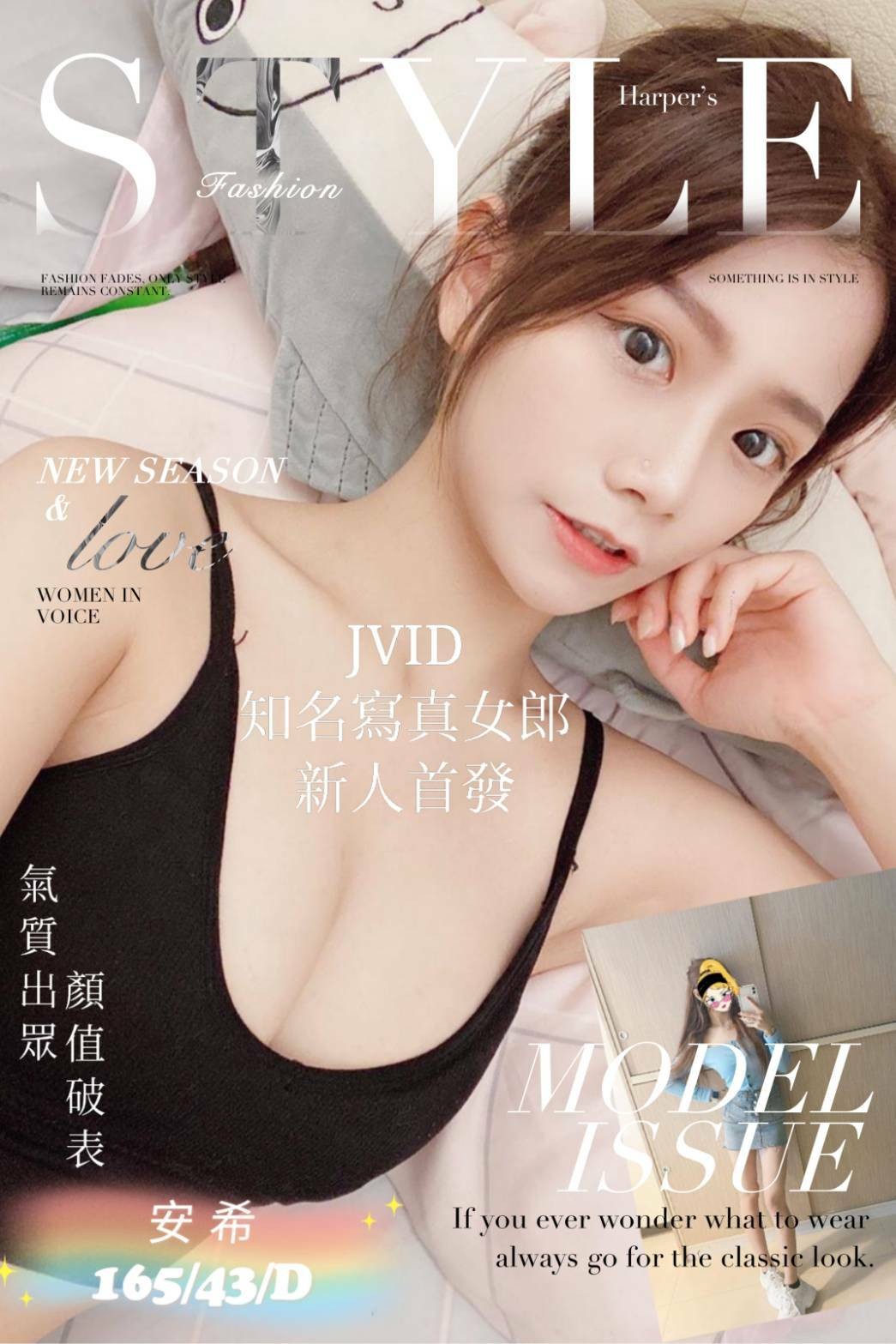 台灣台中安希外約圖片