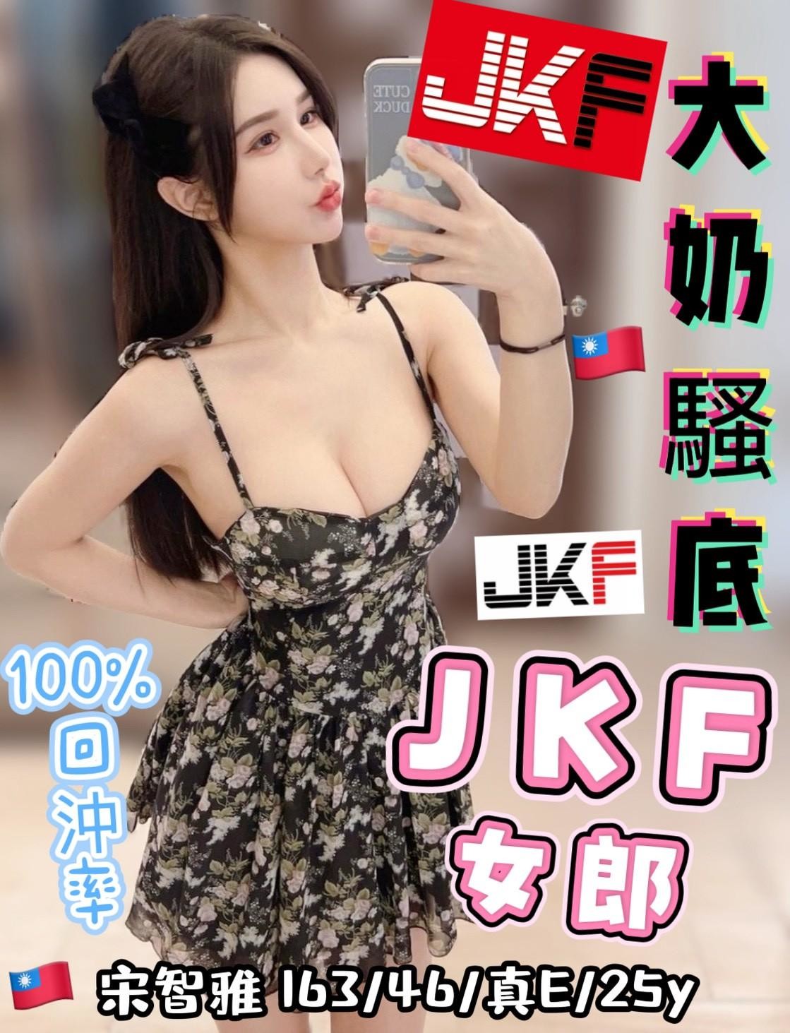 台灣台中宋智雅外約圖片