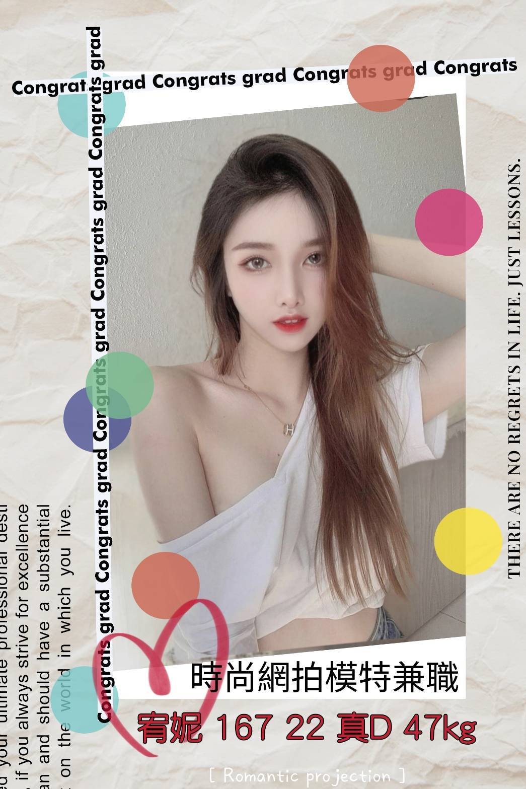 台灣台中宥妮外約圖片
